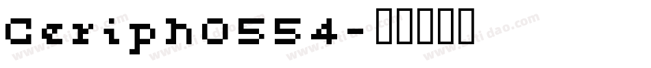 Ceriph0554字体转换