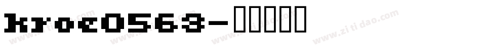 kroe0563字体转换