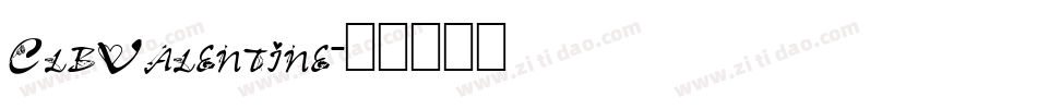 ClbValentine字体转换