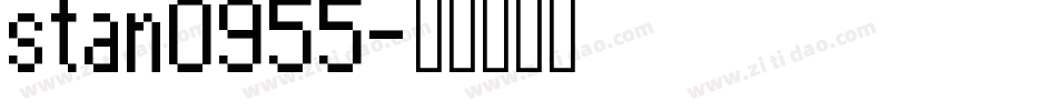 stan0955字体转换