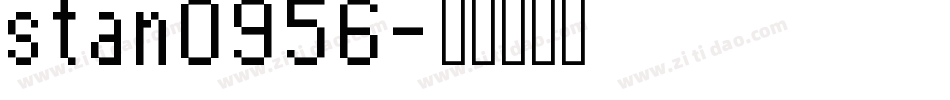 stan0956字体转换