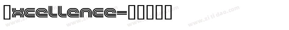 Excellence字体转换