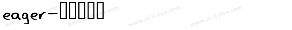 eager字体转换
