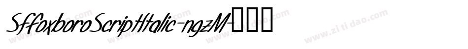 SfFoxboroScriptItalic-ngzM字体转换 SfFoxboroScriptItalic-ngzM字体转换