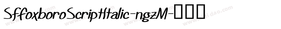 SfFoxboroScriptItalic-ngzM字体转换 SfFoxboroScriptItalic-ngzM字体转换