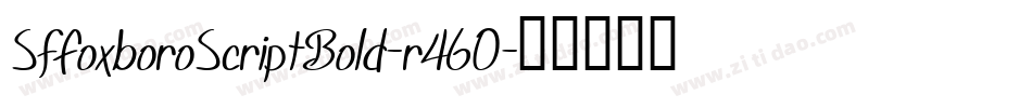SfFoxboroScriptBold-r46O字体转换 SfFoxboroScriptBold-r46O字体转换