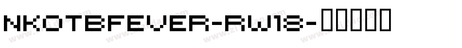 NkotbFever-rW18字体转换