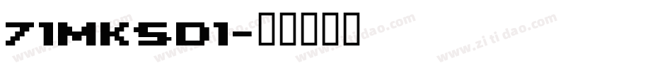71MKSD1字体转换