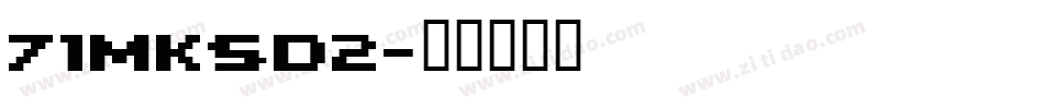71MKSD2字体转换