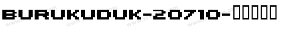 Burukuduk-2O71o字体转换