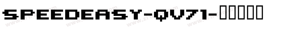Speedeasy-qV71字体转换
