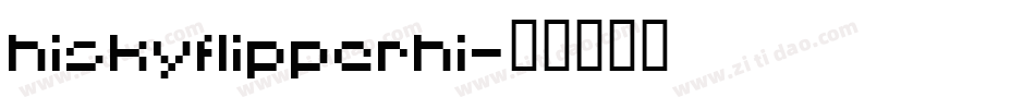 HISKYFLIPPERHI字体转换