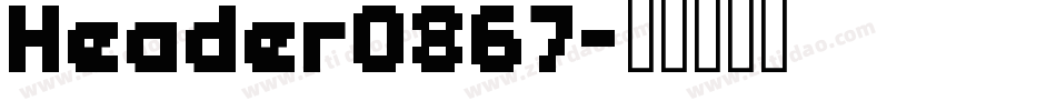 Header0867字体转换