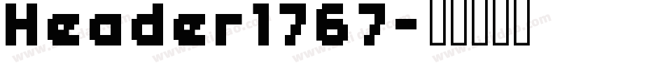 Header1767字体转换