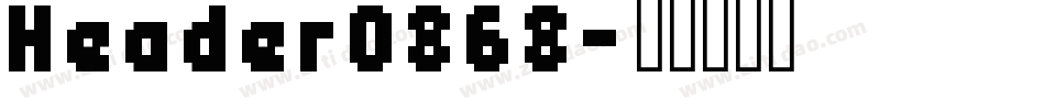 Header0868字体转换