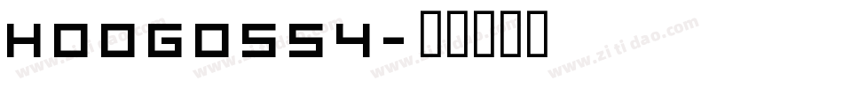 HOOG0554字体转换