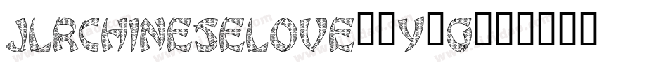JlrChineseLove-6y6g字体转换