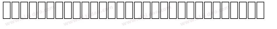 ImprimeurClassiqueEF-Reg字体转换