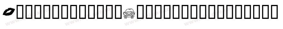 KR-Valentine-Dings-2002-1字体转换