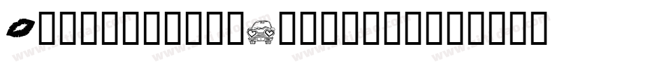 KR_Teatime_Dings转换器字体转换