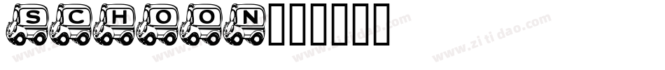 SCHOON字体转换