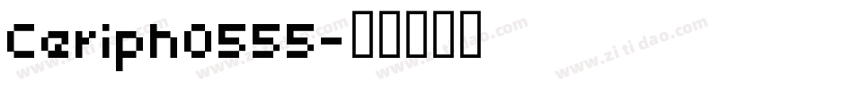 Ceriph0555字体转换
