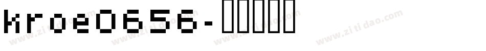 kroe0656字体转换