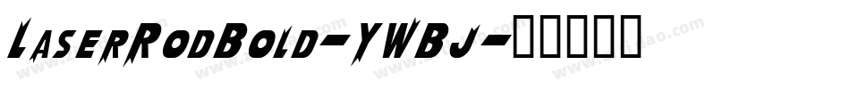 LaserRodBold-YWBj字体转换