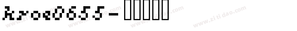 kroe0655字体转换