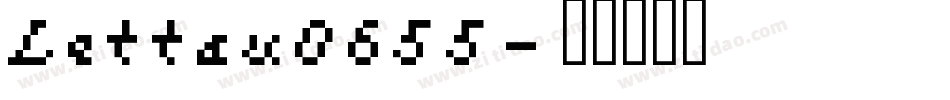Lettau0655字体转换