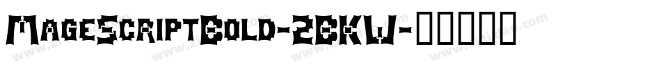 MageScriptBold-2BKW字体转换