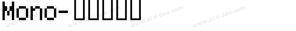 Mono字体转换