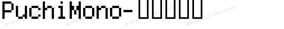 PuchiMono字体转换