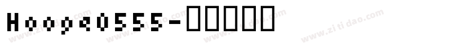 Hooge0555字体转换