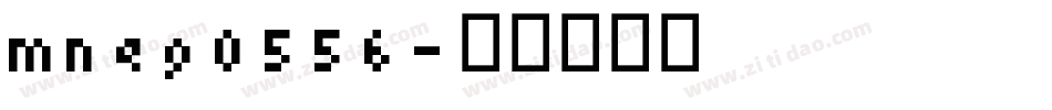 mneg0556字体转换