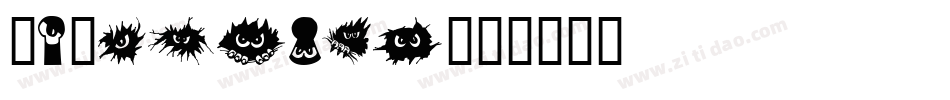 NoRefunds字体转换