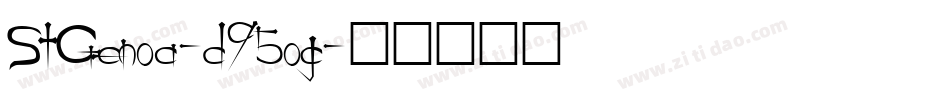 StGenoa-d95og字体转换