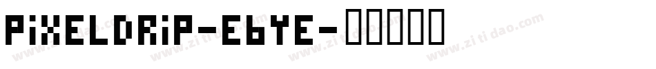 Pixeldrip-e6ye字体转换