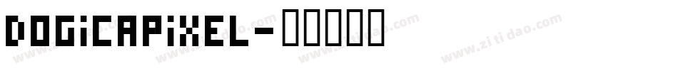 dogicapixel字体转换