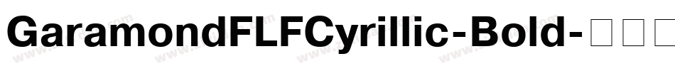 GaramondFLFCyrillic-Bold字体转换