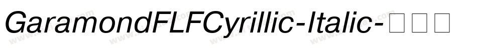 GaramondFLFCyrillic-Italic字体转换