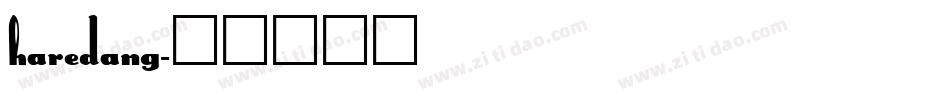 Haredang字体转换