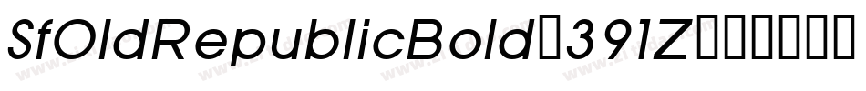 SfOldRepublicBold-391Z字体转换 SfOldRepublicBold-391Z字体转换