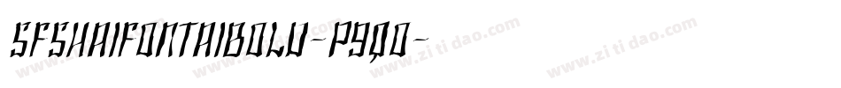 SfShaiFontaiBold-p9qO字体转换 SfShaiFontaiBold-p9qO字体转换