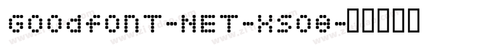 GoodfonT-NET-XS08字体转换