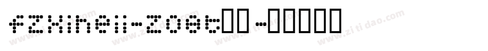 fzxiheii-z08t字体字体转换