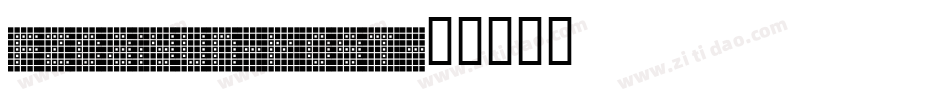 FZCaiYun-M09T字体转换