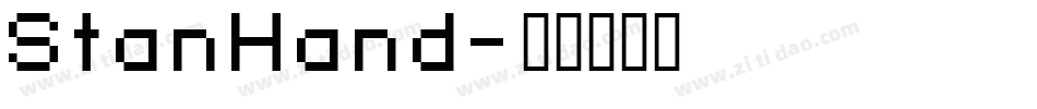 StanHand字体转换