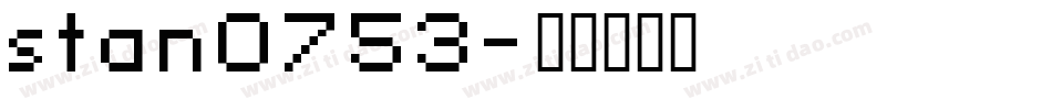 stan0753字体转换