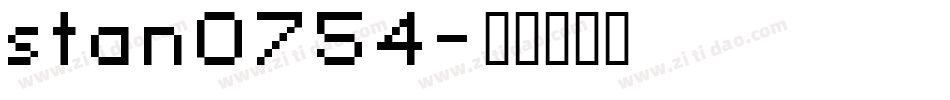 stan0754字体转换